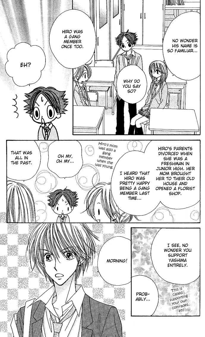 Sakuragaoka Angels Chapter 2.4 page 31 - Vol.02 Chapter 4
