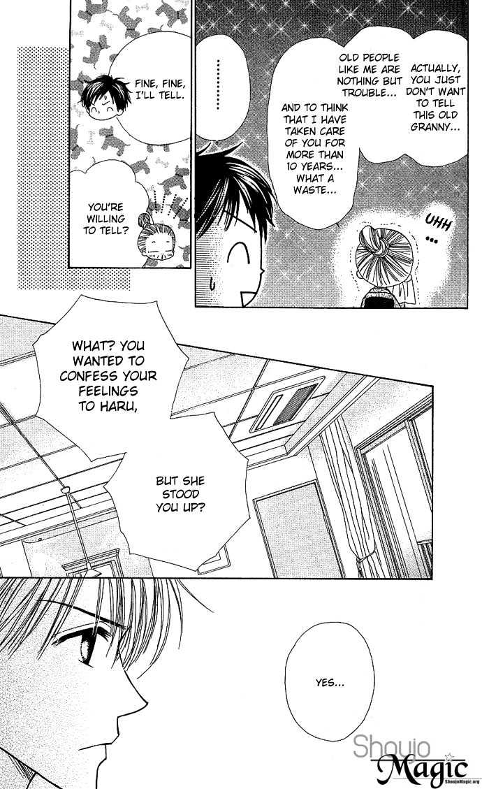 Sakuragaoka Angels Chapter 2.4 page 5 - Vol.02 Chapter 4