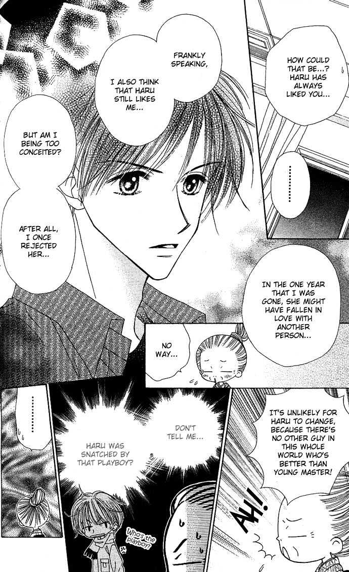 Sakuragaoka Angels Chapter 2.4 page 6 - Vol.02 Chapter 4