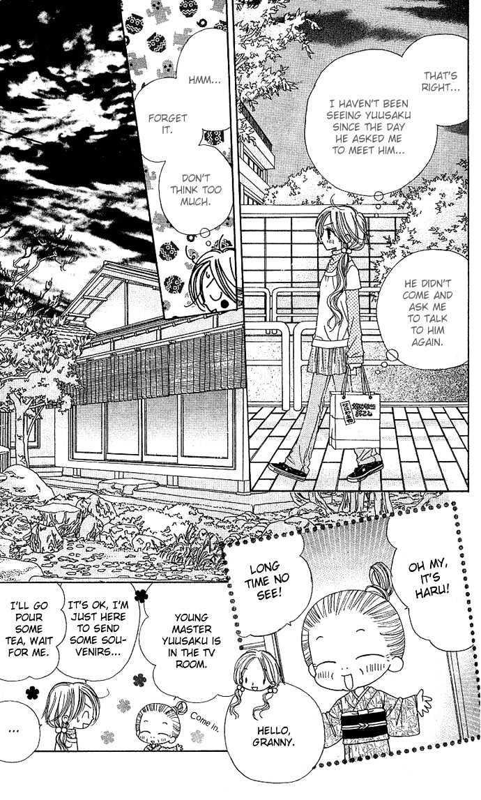 Sakuragaoka Angels Chapter 2.5 page 12 - Vol.02 Chapter 5