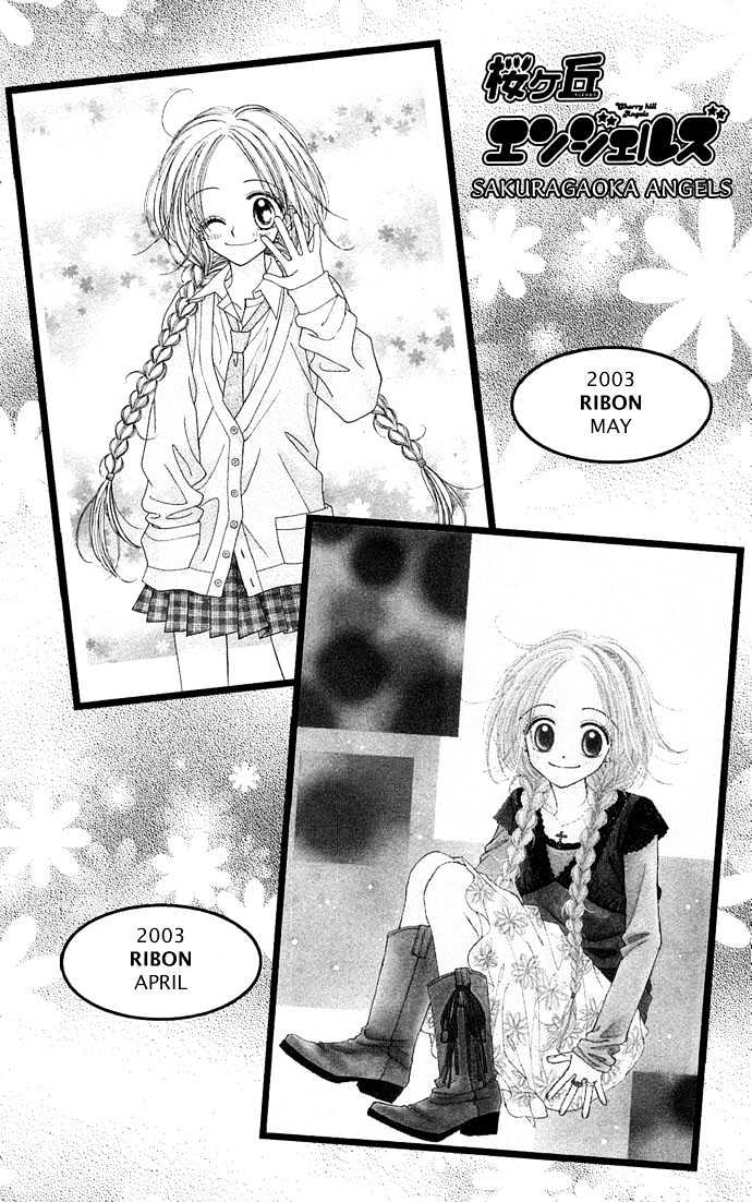 Sakuragaoka Angels Chapter 2.6 page 11 - Vol.02 Chapter 6 : Sidestory