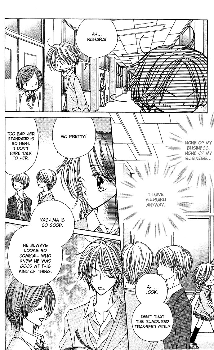 Sakuragaoka Angels Chapter 2.7 page 18 - Vol.2 Chapter 7