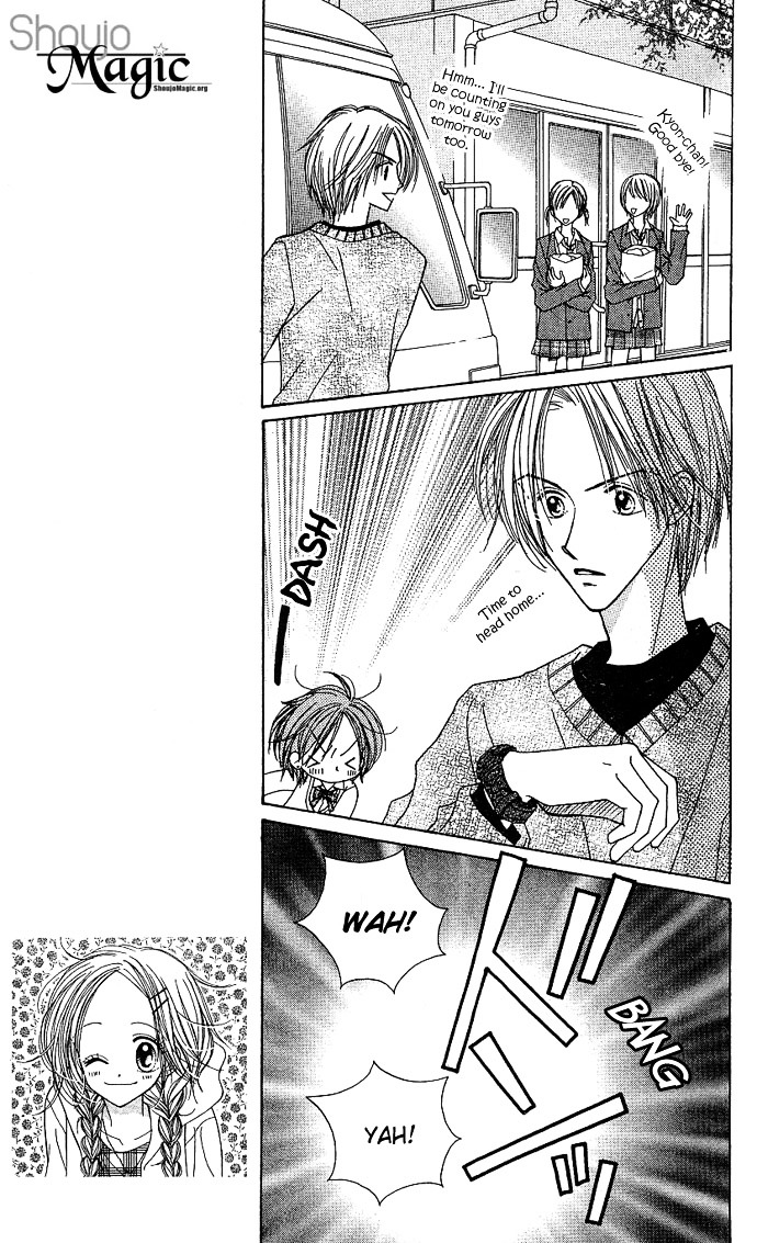 Sakuragaoka Angels Chapter 2.7 page 21 - Vol.2 Chapter 7