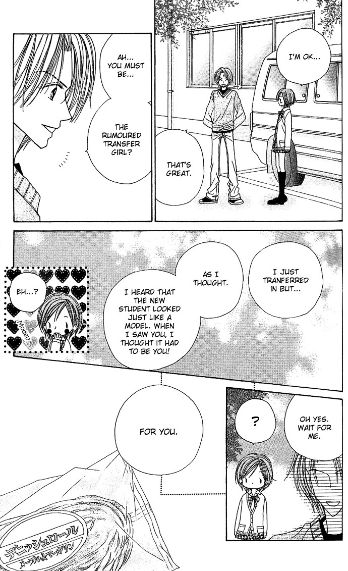 Sakuragaoka Angels Chapter 2.7 page 23 - Vol.2 Chapter 7