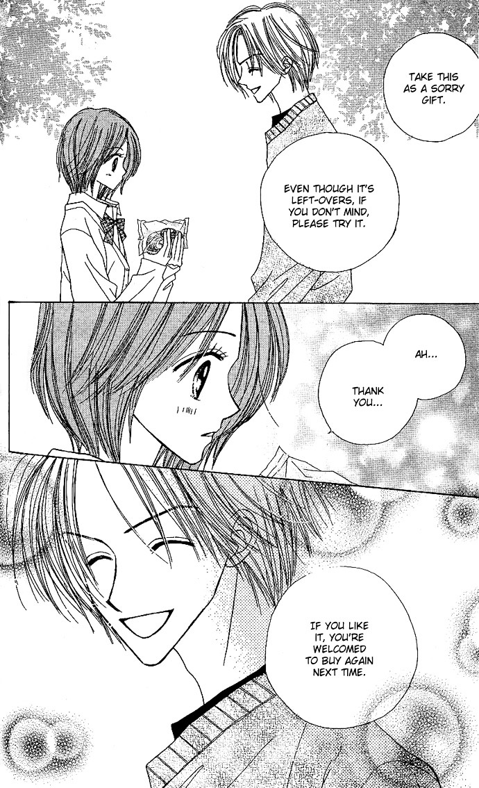Sakuragaoka Angels Chapter 2.7 page 24 - Vol.2 Chapter 7