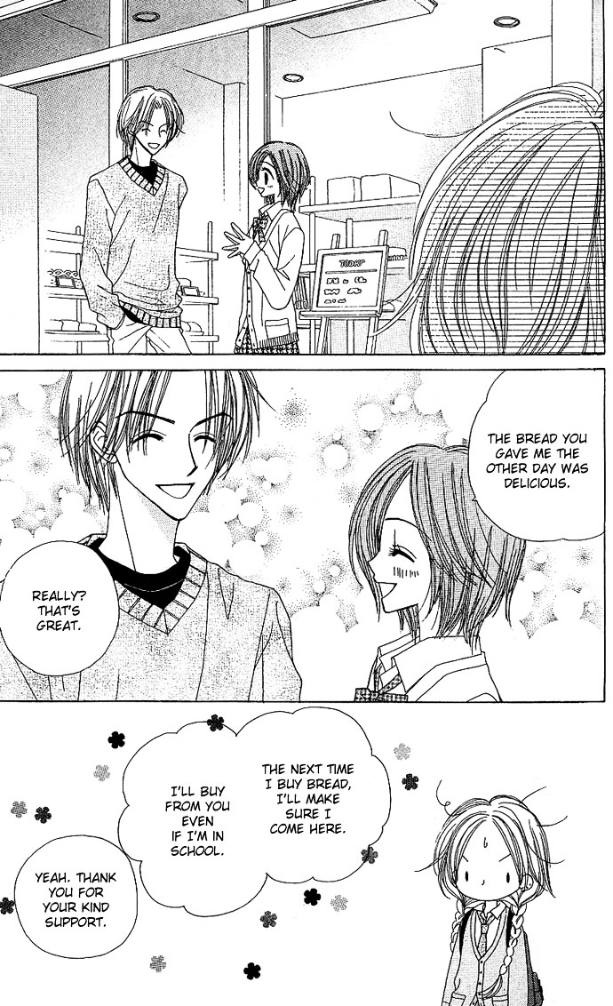 Sakuragaoka Angels Chapter 2.7 page 29 - Vol.2 Chapter 7