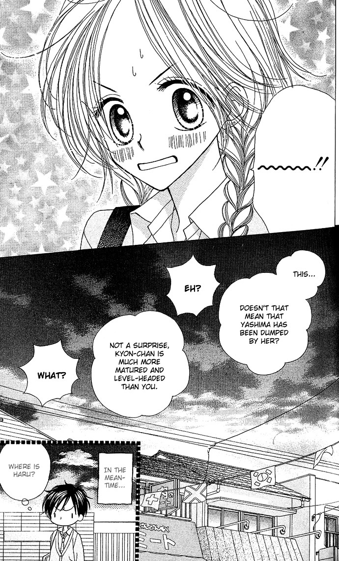 Sakuragaoka Angels Chapter 2.7 page 31 - Vol.2 Chapter 7
