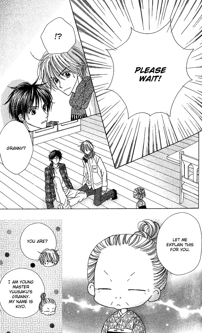 Sakuragaoka Angels Chapter 2.7 page 5 - Vol.2 Chapter 7