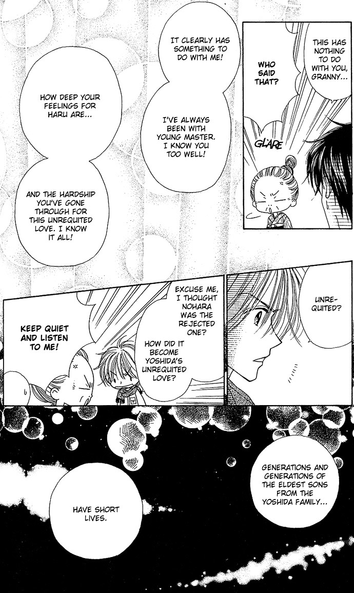 Sakuragaoka Angels Chapter 2.7 page 6 - Vol.2 Chapter 7