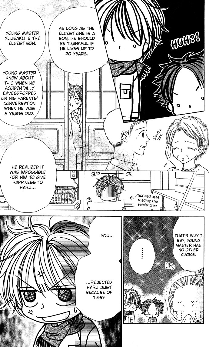 Sakuragaoka Angels Chapter 2.7 page 7 - Vol.2 Chapter 7