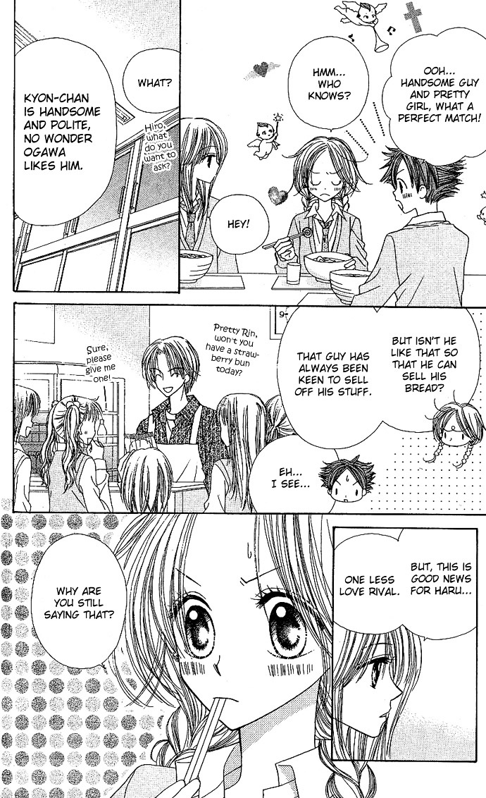 Sakuragaoka Angels Chapter 2.8 page 12 - Vol.2 Chapter 8