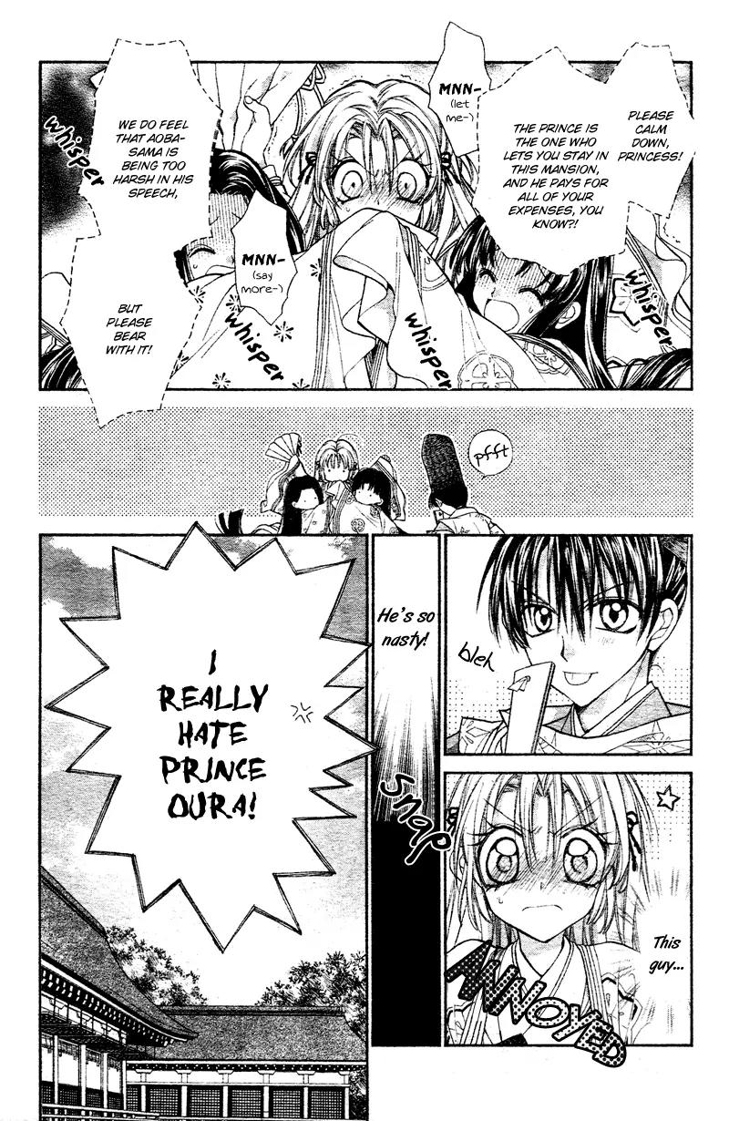 Sakurahime Kaden Chapter 1 page 12 - Chapter 1