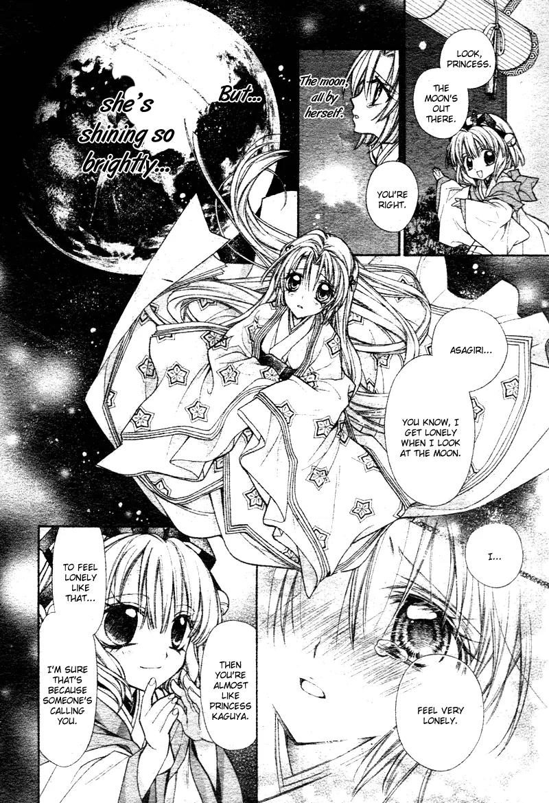 Sakurahime Kaden Chapter 1 page 14 - Chapter 1
