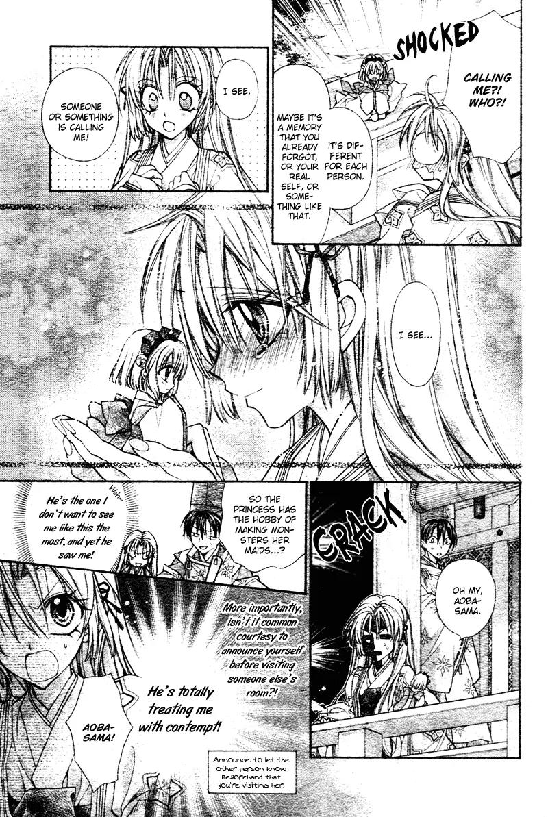 Sakurahime Kaden Chapter 1 page 15 - Chapter 1