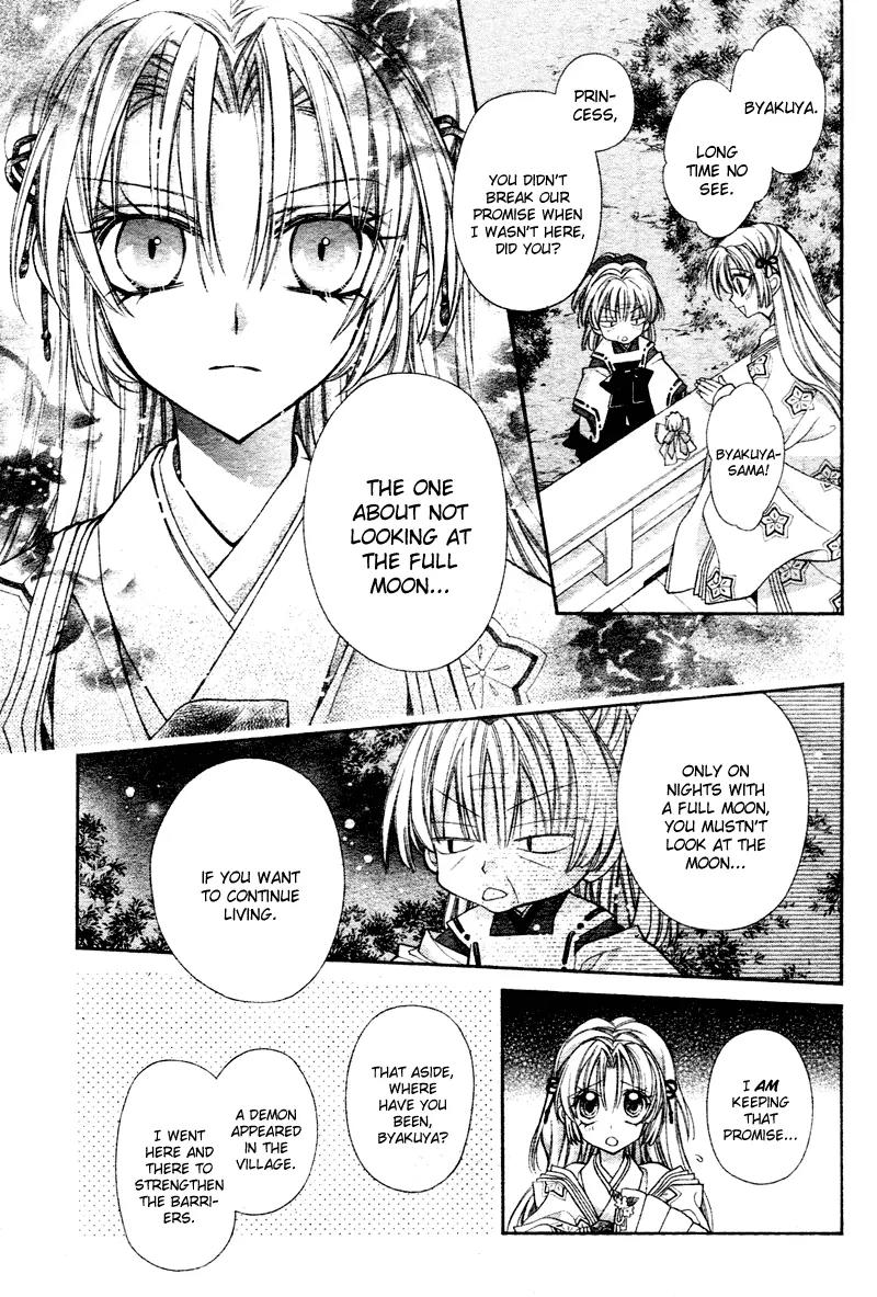 Sakurahime Kaden Chapter 1 page 17 - Chapter 1