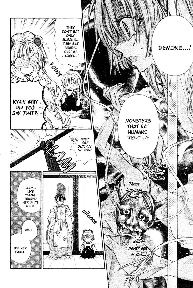 Sakurahime Kaden Chapter 1 page 18 - Chapter 1