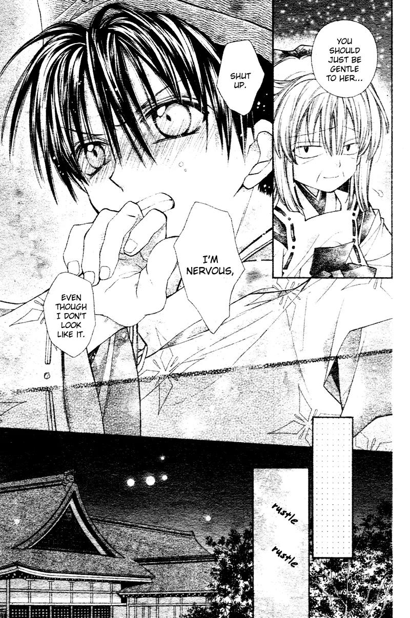 Sakurahime Kaden Chapter 1 page 19 - Chapter 1