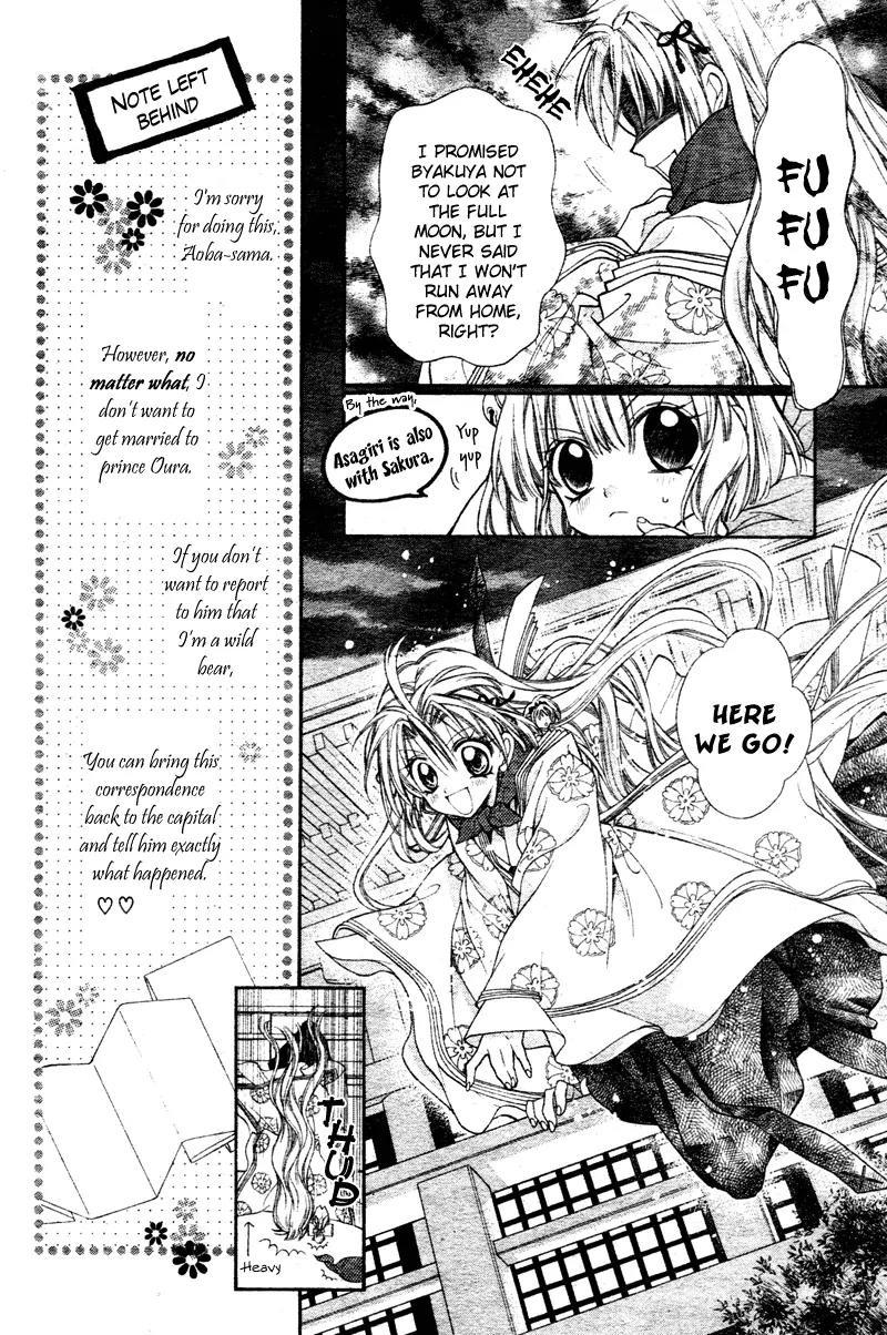 Sakurahime Kaden Chapter 1 page 20 - Chapter 1