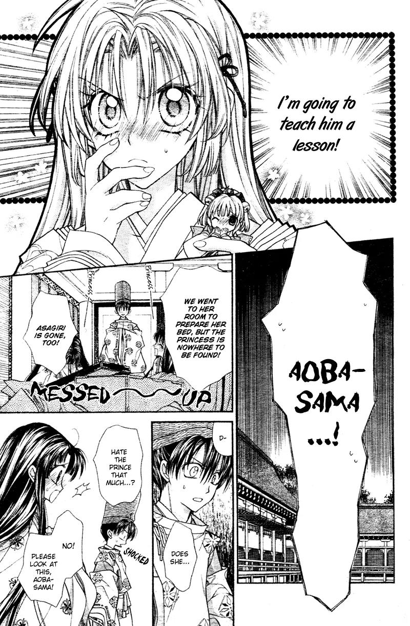 Sakurahime Kaden Chapter 1 page 21 - Chapter 1
