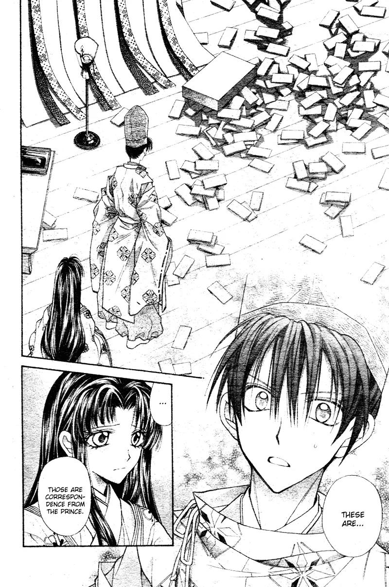 Sakurahime Kaden Chapter 1 page 22 - Chapter 1
