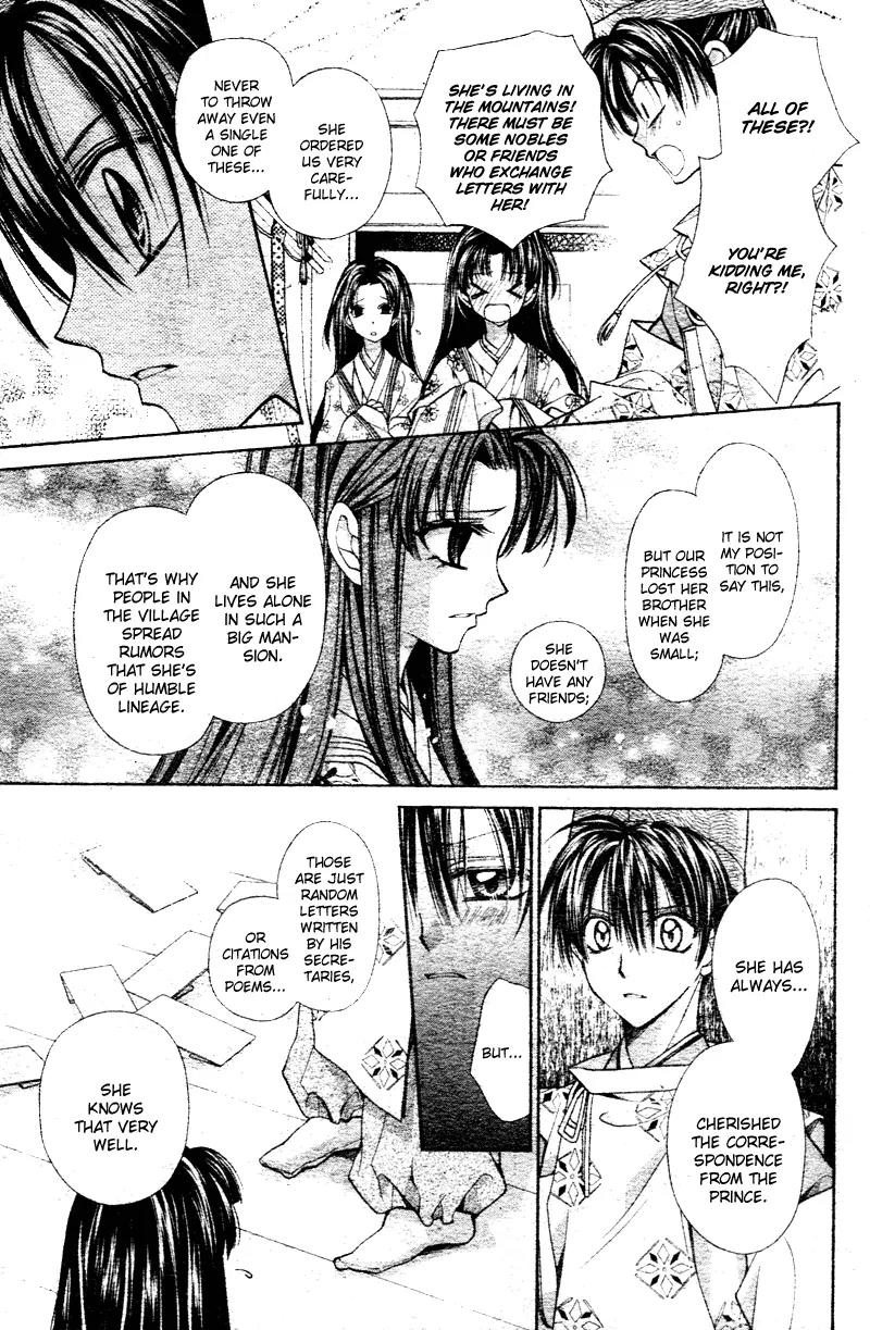 Sakurahime Kaden Chapter 1 page 23 - Chapter 1