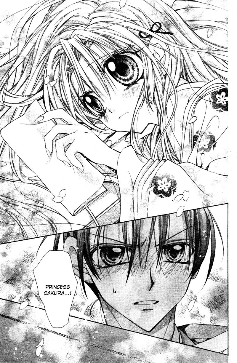 Sakurahime Kaden Chapter 1 page 25 - Chapter 1