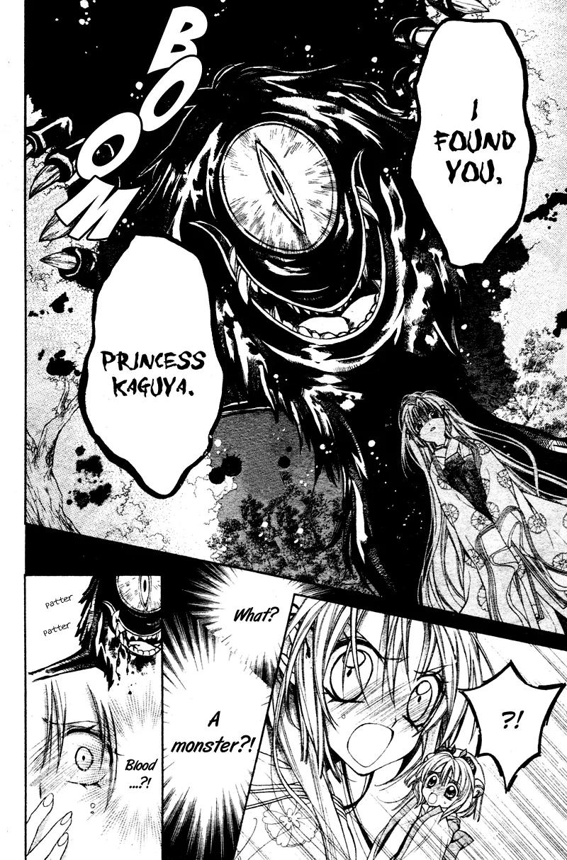 Sakurahime Kaden Chapter 1 page 28 - Chapter 1