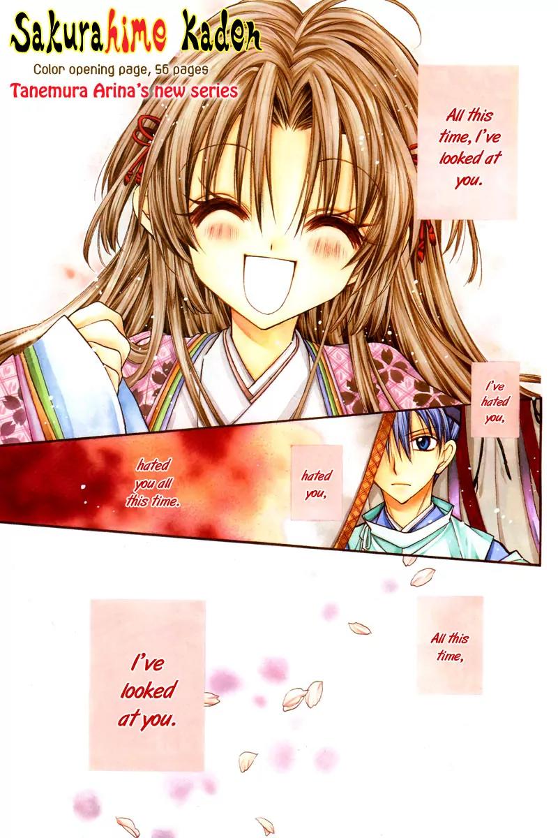 Sakurahime Kaden Chapter 1 page 3 - Chapter 1