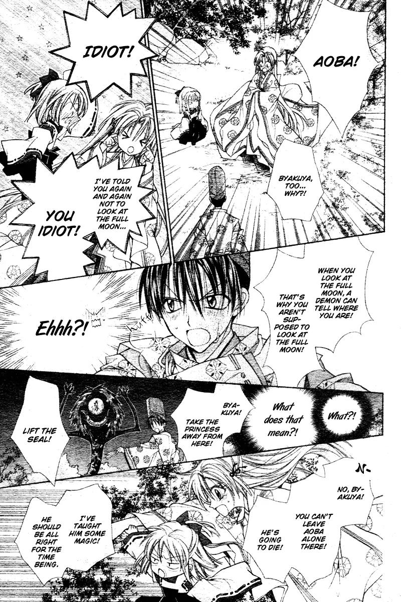 Sakurahime Kaden Chapter 1 page 31 - Chapter 1