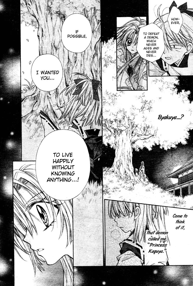 Sakurahime Kaden Chapter 1 page 32 - Chapter 1