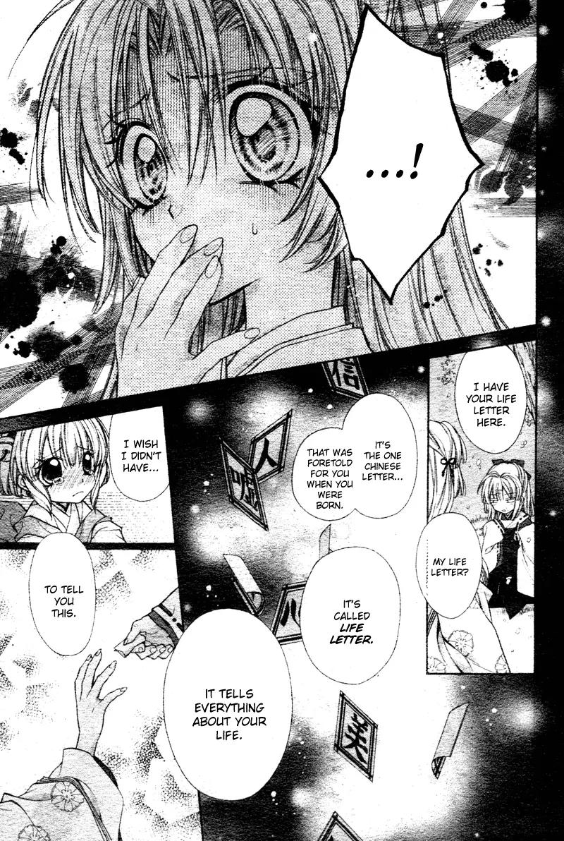 Sakurahime Kaden Chapter 1 page 35 - Chapter 1