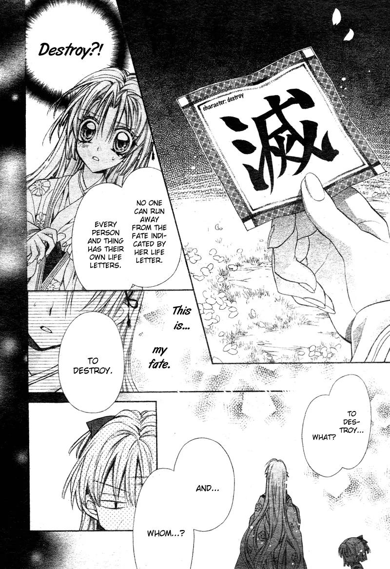 Sakurahime Kaden Chapter 1 page 36 - Chapter 1