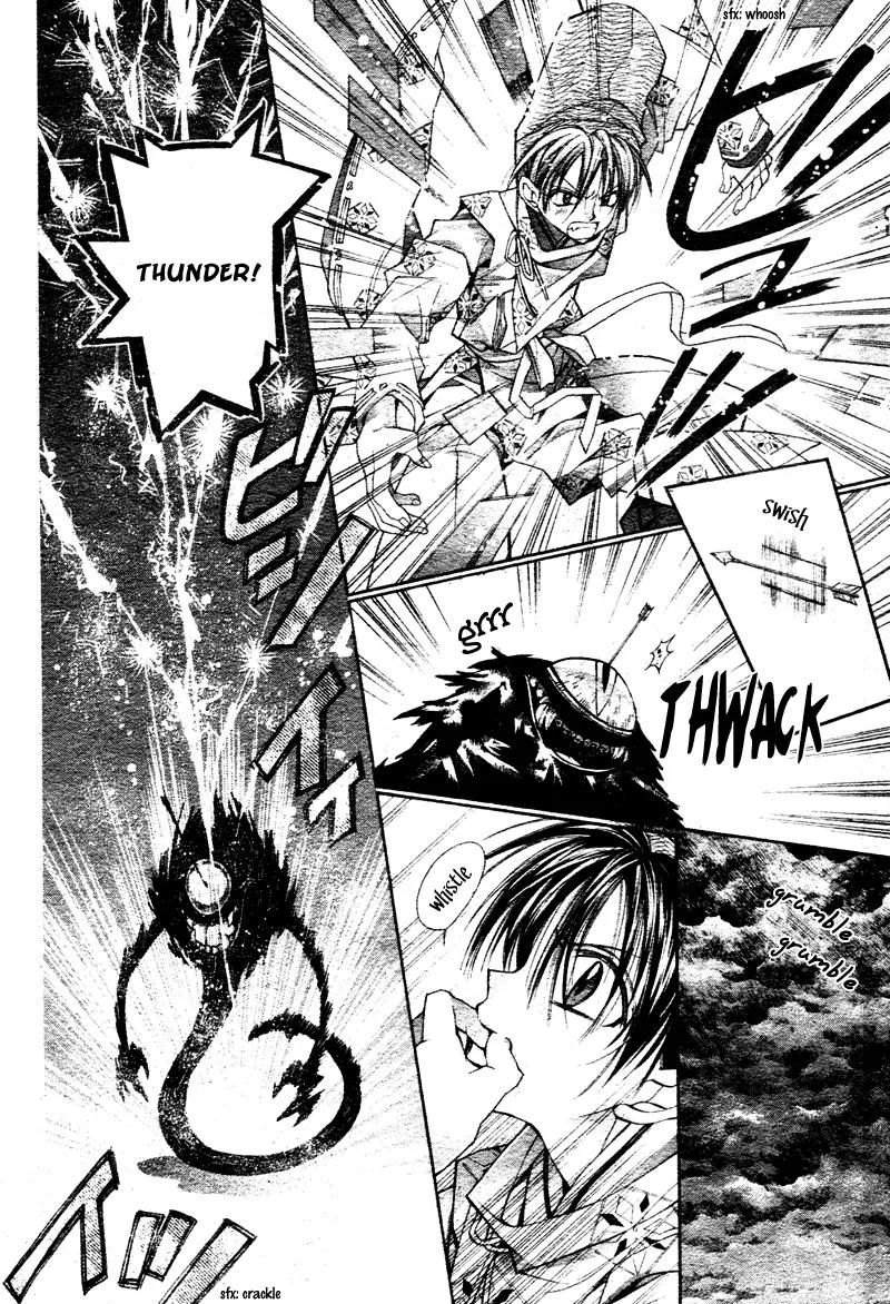 Sakurahime Kaden Chapter 1 page 38 - Chapter 1