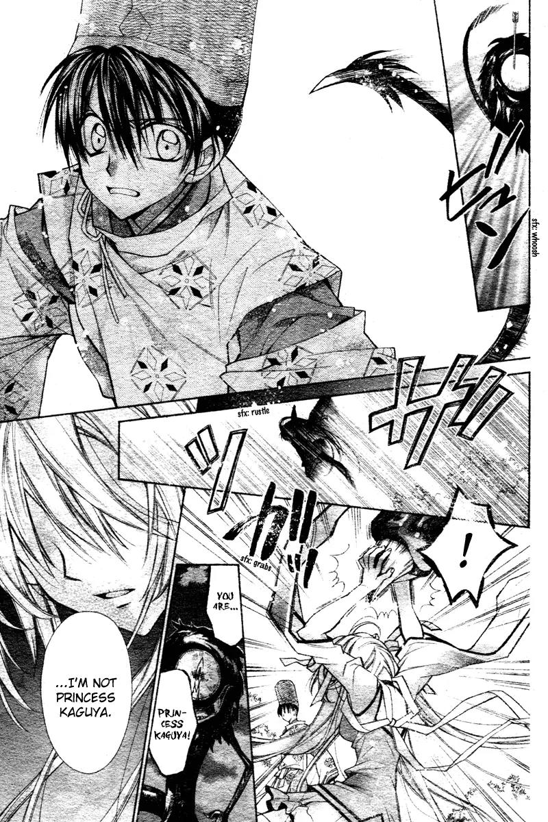 Sakurahime Kaden Chapter 1 page 39 - Chapter 1