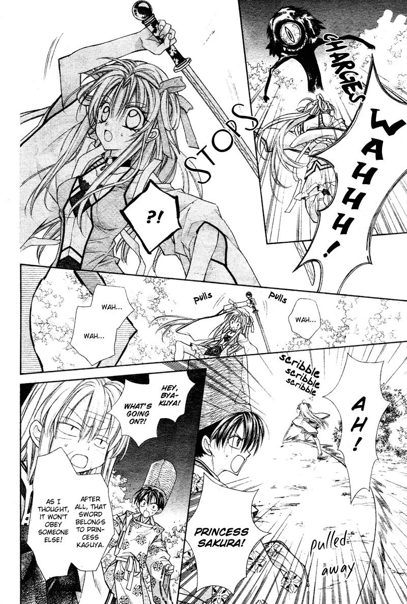 Sakurahime Kaden Chapter 1 page 43 - Chapter 1