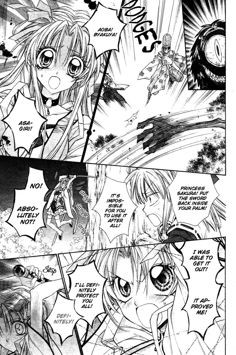 Sakurahime Kaden Chapter 1 page 44 - Chapter 1