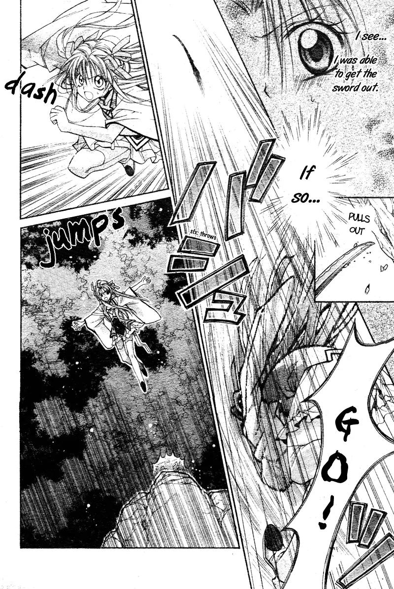 Sakurahime Kaden Chapter 1 page 45 - Chapter 1
