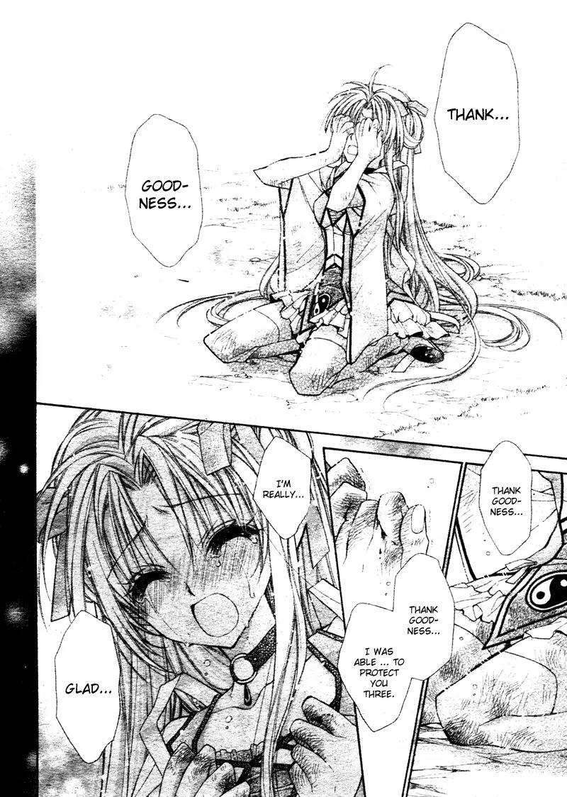 Sakurahime Kaden Chapter 1 page 48 - Chapter 1