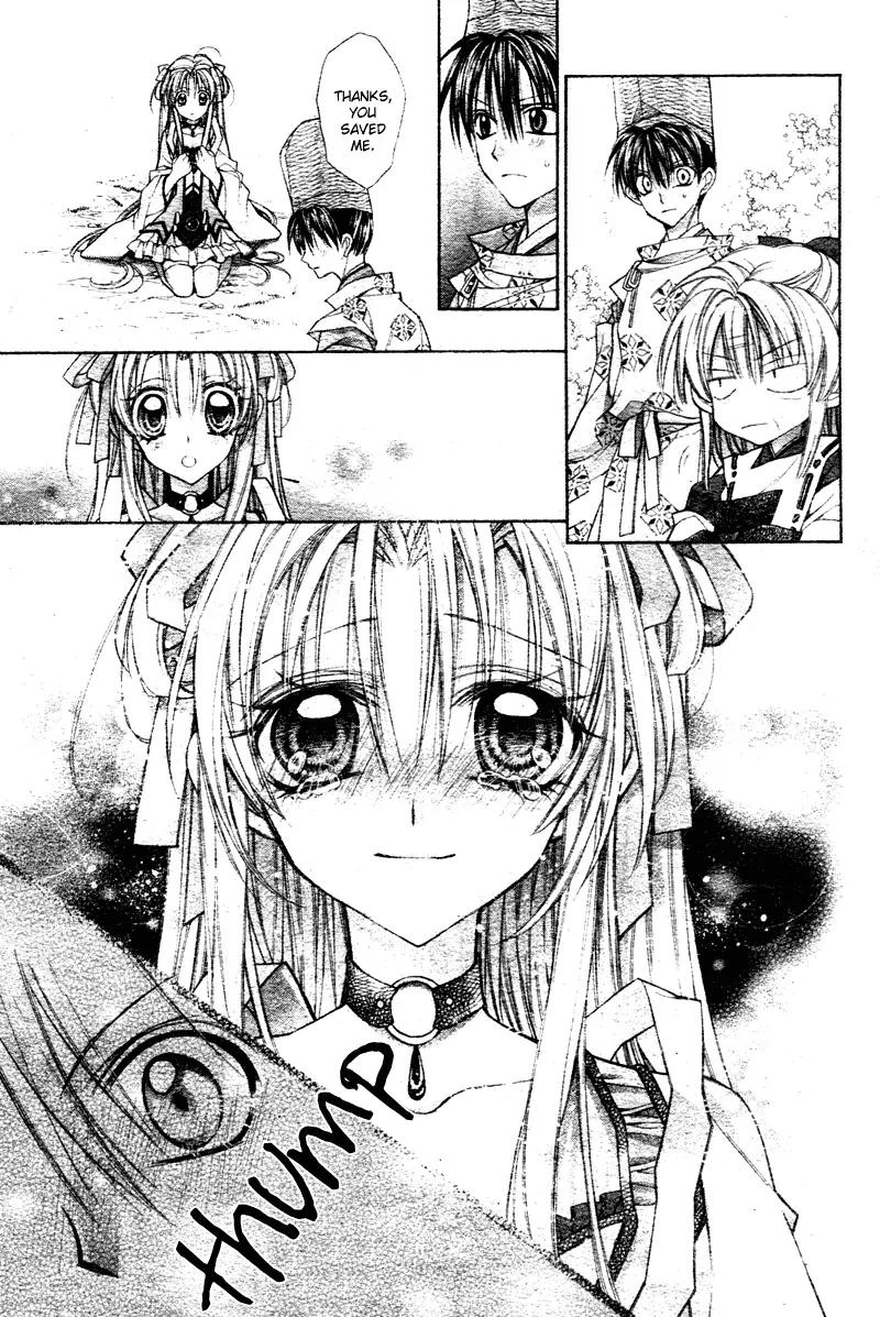 Sakurahime Kaden Chapter 1 page 49 - Chapter 1