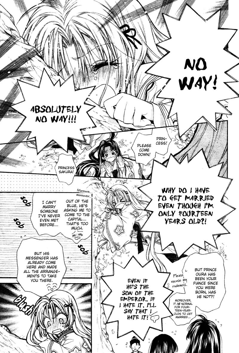 Sakurahime Kaden Chapter 1 page 5 - Chapter 1