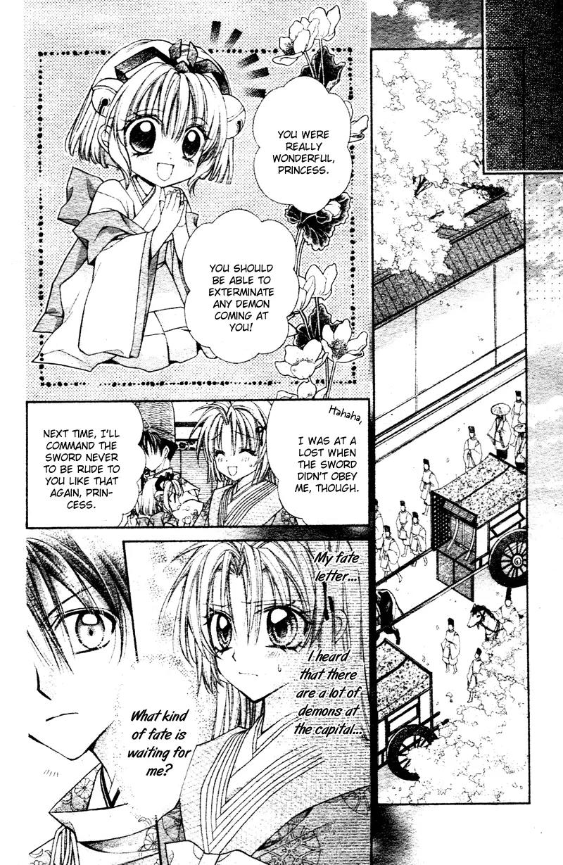 Sakurahime Kaden Chapter 1 page 51 - Chapter 1