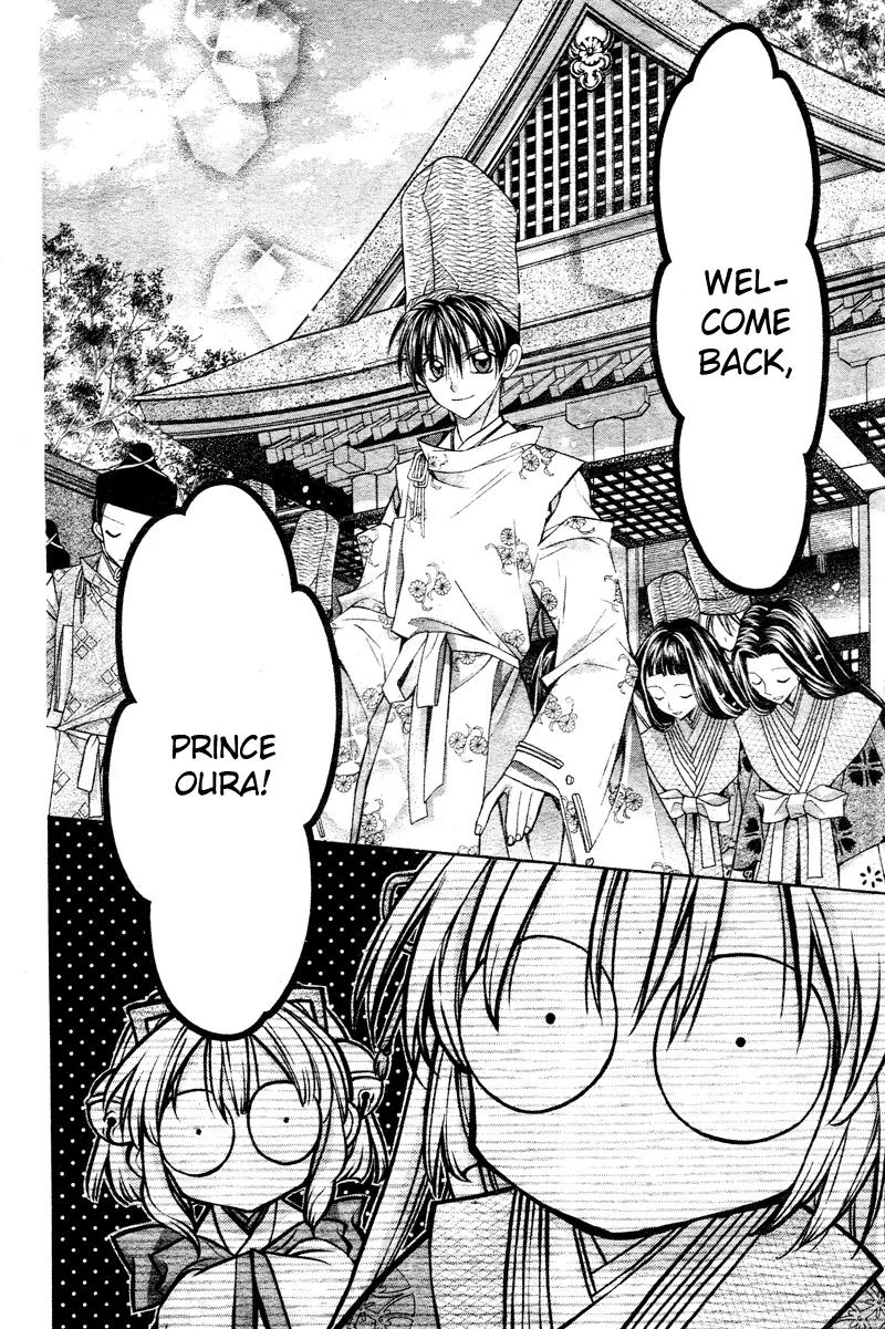 Sakurahime Kaden Chapter 1 page 53 - Chapter 1