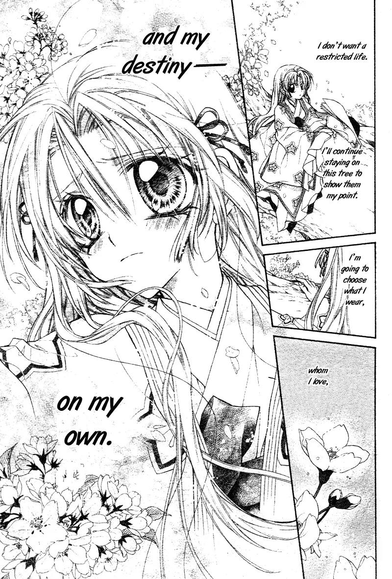 Sakurahime Kaden Chapter 1 page 7 - Chapter 1