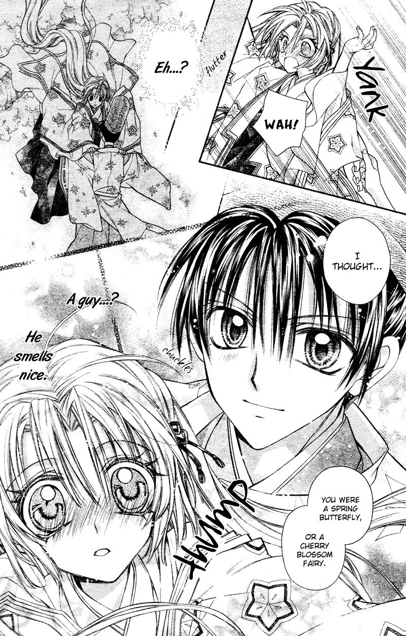 Sakurahime Kaden Chapter 1 page 8 - Chapter 1