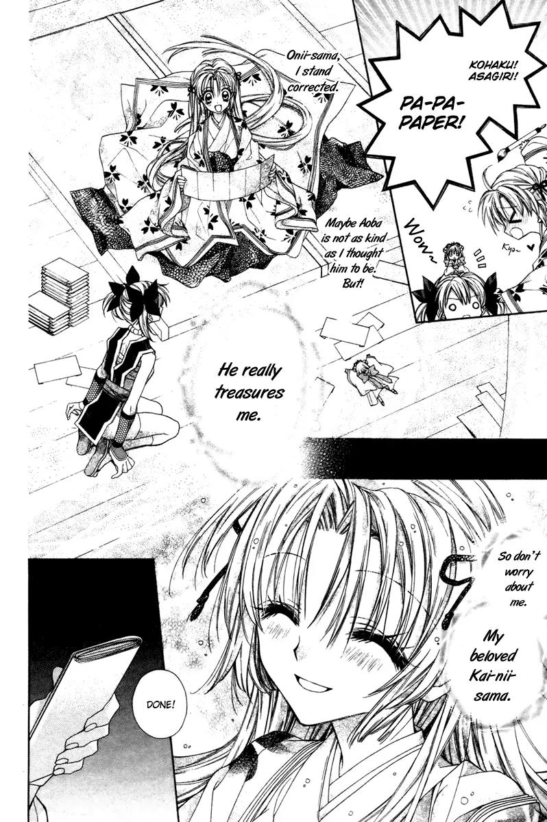 Sakurahime Kaden Chapter 10 page 11 - Chapter 10