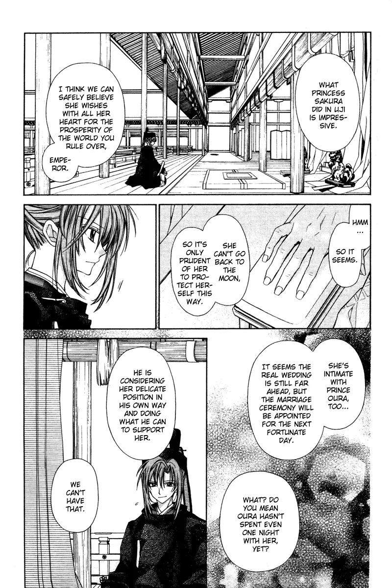 Sakurahime Kaden Chapter 10 page 12 - Chapter 10