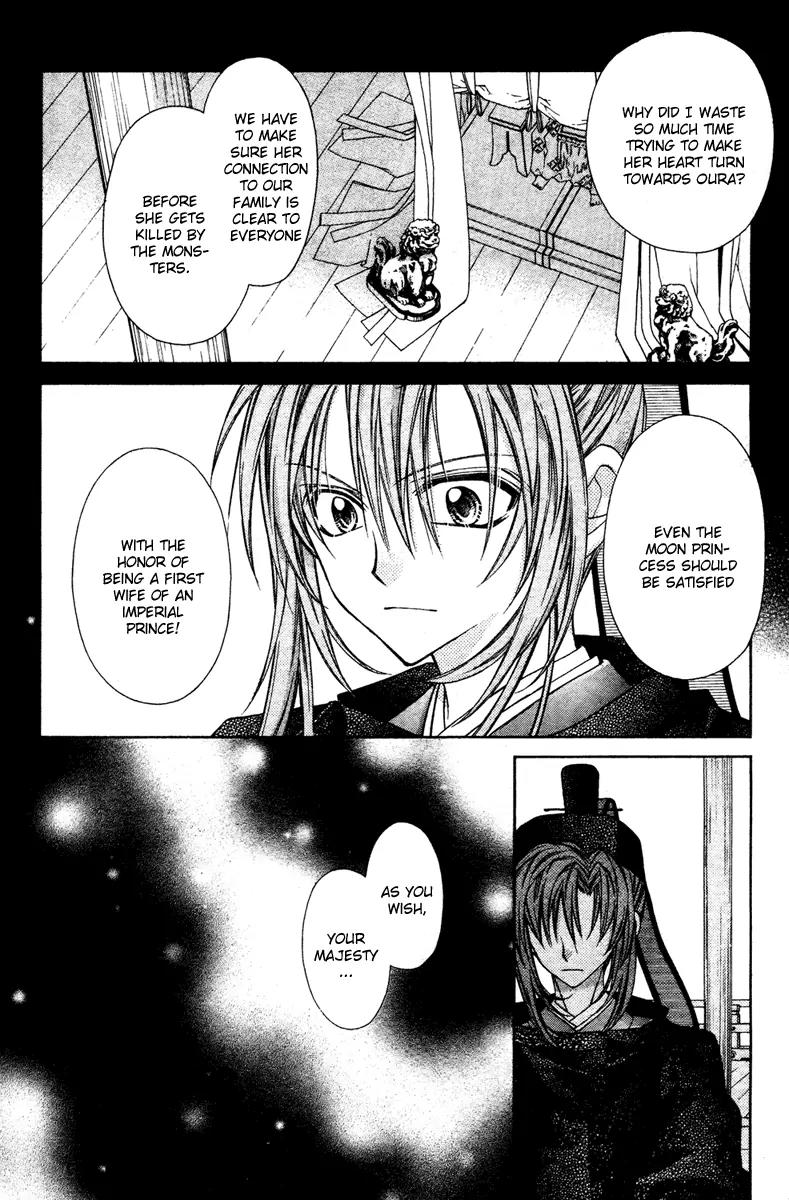 Sakurahime Kaden Chapter 10 page 13 - Chapter 10