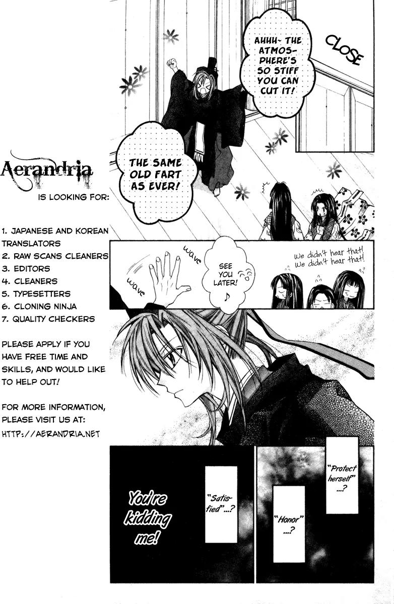 Sakurahime Kaden Chapter 10 page 14 - Chapter 10