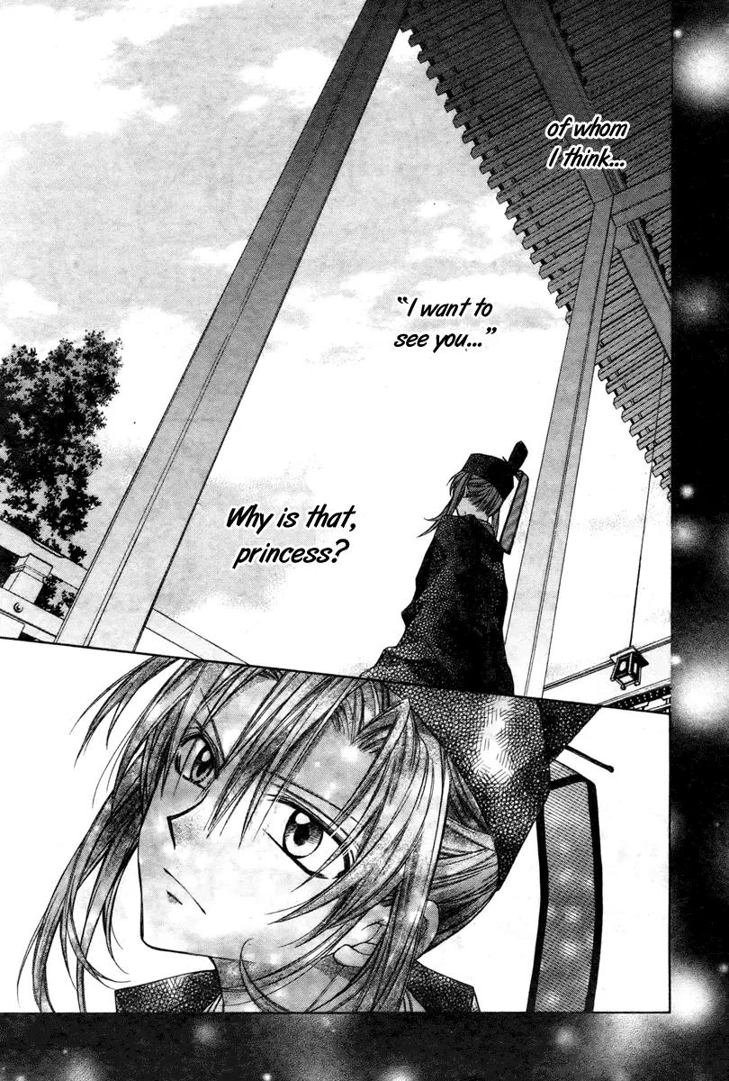 Sakurahime Kaden Chapter 10 page 16 - Chapter 10