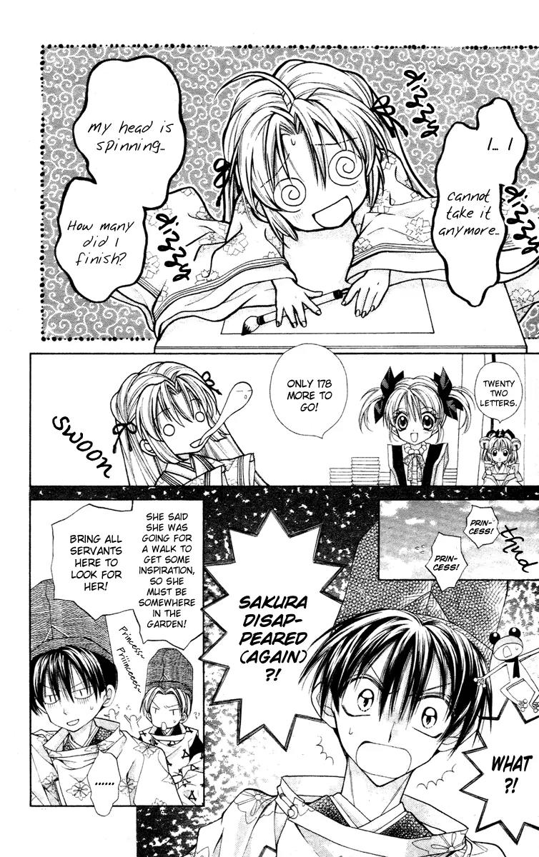 Sakurahime Kaden Chapter 10 page 17 - Chapter 10